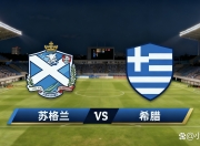 虎扑体育- 风云突变！国际米兰清晨临场应变，亚冠版图或变，悬念犹存，临场指挥获称赞