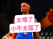 虎扑体育-浓眉哥连续五场比赛得分超过惊险取胜，公牛挑战极限！的简单介绍